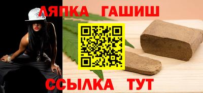 таблы Будённовск