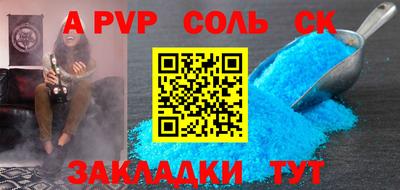 скорость mdpv Бугуруслан