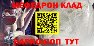 таблы Будённовск