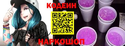 таблы Будённовск