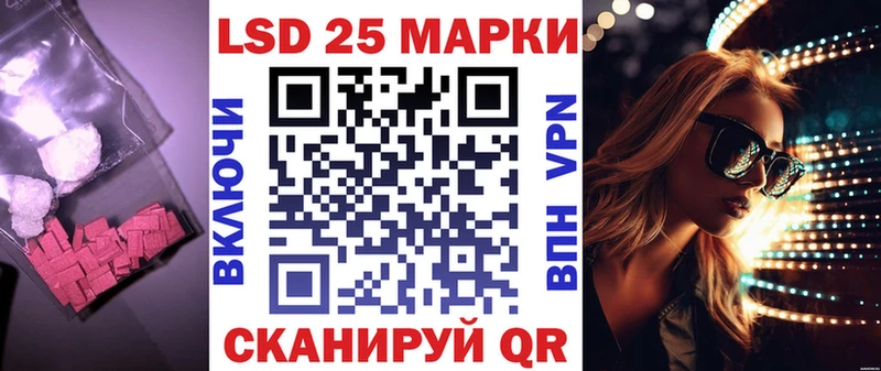 LSD-25 экстази ecstasy  наркотики  Ступино 