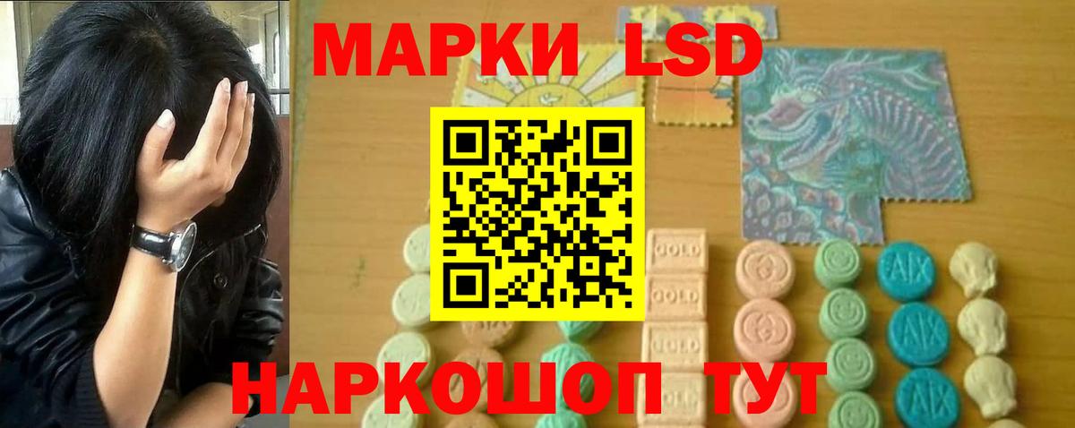 Ступино  ЛСД экстази ecstasy  Вход с VPN  Лсд 25 экстази ecstasy 