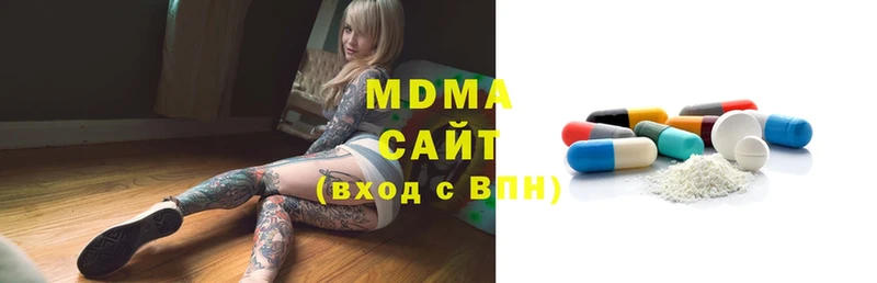 MDMA Molly  ОМГ ОМГ ТОР  Ступино 