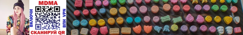 сколько стоит  Ступино  MDMA crystal 