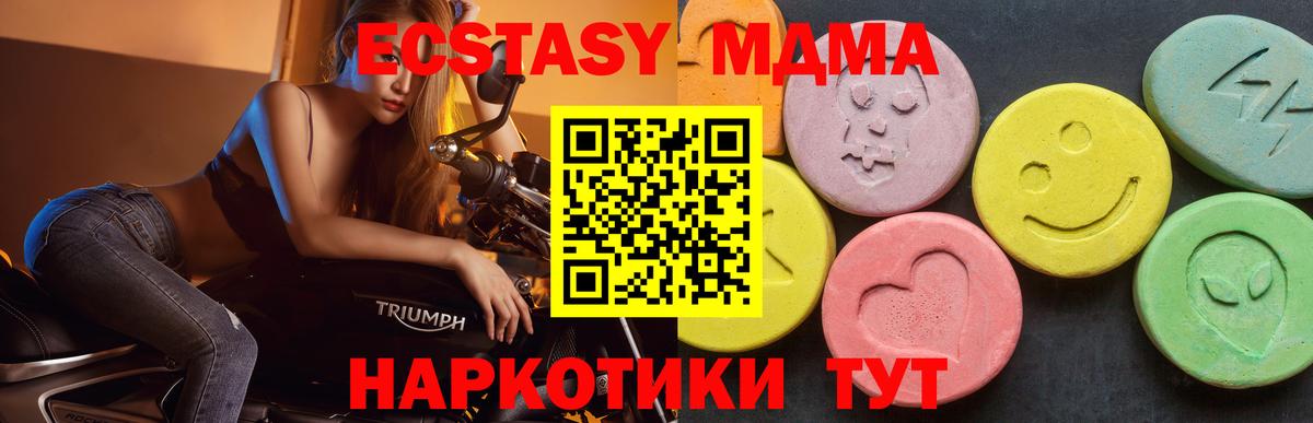 MDMA VHQ Ступино