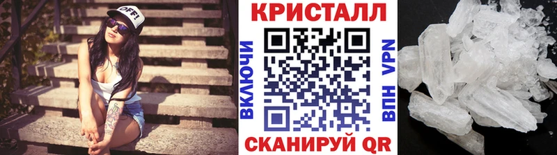 Первитин Methamphetamine  mega онион  Ступино 