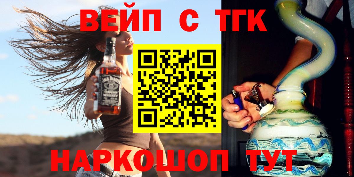 Бошки Шишки Ступино