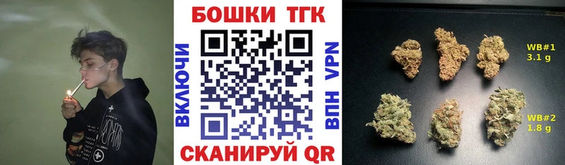 Марихуана AK-47 Ступино