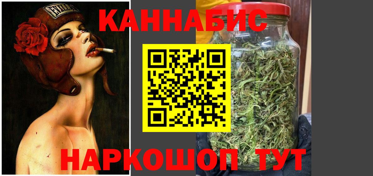 Амфетамин Ступино