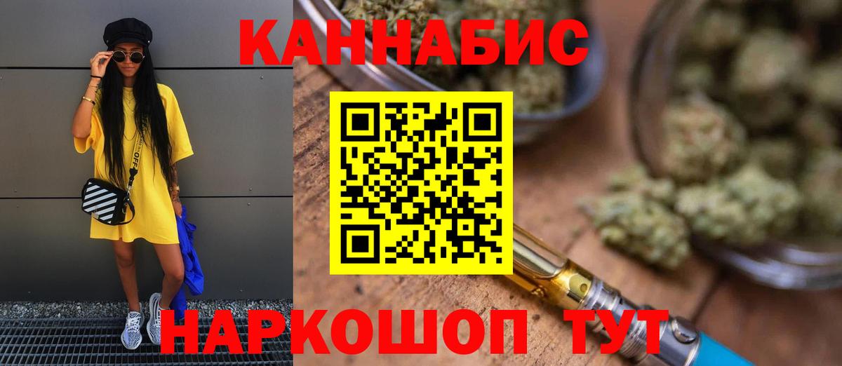 Каннабис Amnesia Ступино